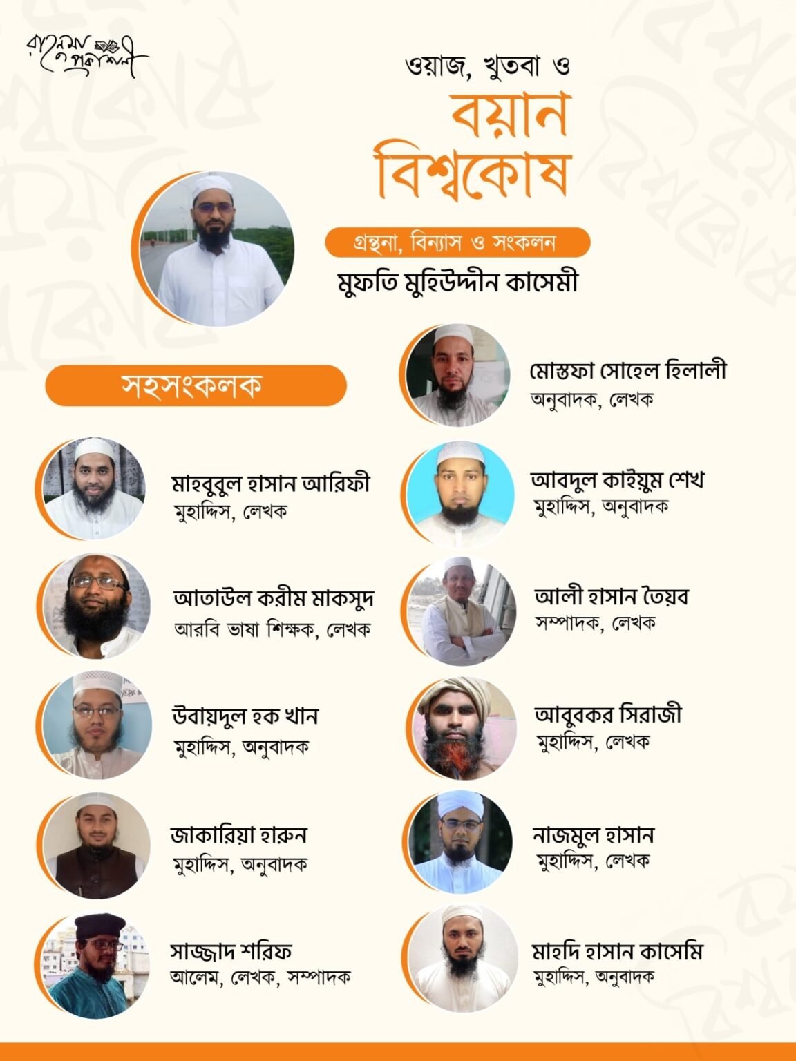 278789744_5502433083129902_853051583927835723_n-1152x1536